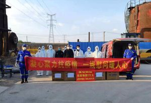 完美山西分公司携手山西省青少年发展基金会向清徐县团委捐赠抗疫物资2万元