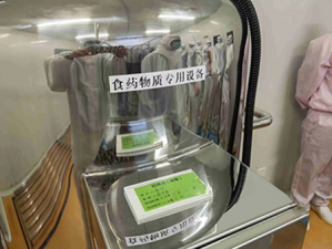 严格食药物质管理！宁波御坊堂获全省首个全品种食药物质试点