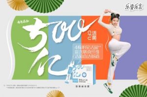 无限极产品强势破圈，入局健康消费新生态