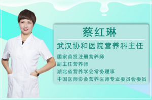 膳食营养 尚赫：优质骨胶原 带你乐享健康态