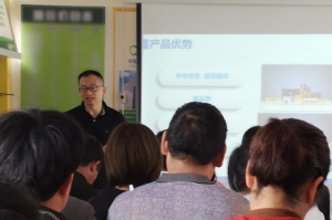 新时代贵州分公司市场培训在毕节市成功举办