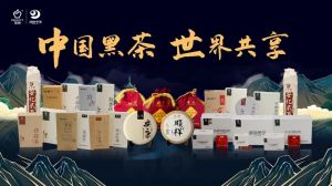 刘仲华院士：三茶统筹，让中国黑茶香飘世界