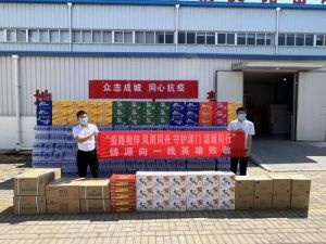 铸源集团践行企业责任 积极捐赠万件防疫物资