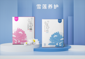 雪莲养护贴成消费新宠，金天国际撬动健康文明生活