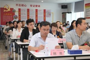 “喜迎二十大 畅想中国梦” 福瑞达生物股份品牌故事宣讲大赛圆满举行