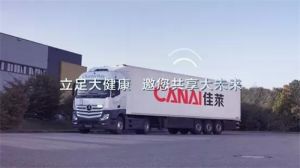 佳莱科技董事长：把健康生活理念带到每一个家庭