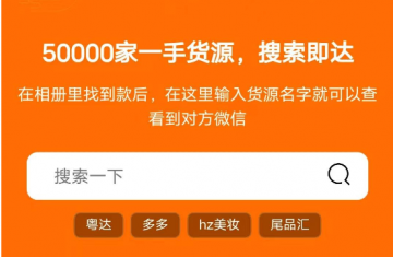 产业退潮、风口已逝，社交电商2022年面临“生死劫”</a>