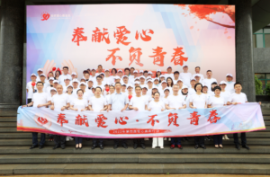 奉献爱心，不负青春——2022年安然第四届爱心血库行动隆重开启！
