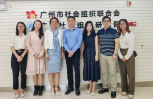 广州市中食安泓爱心公益基金会参访广州市社会组织联合会