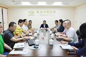 康美药业副总裁刘新泉一行深入康美医院调研