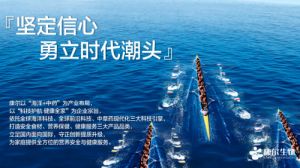 康尔生物董事长邹圣灿赴甘肃陇西洽谈考察
