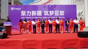 霍尔果斯隆力奇聚好优选旗舰店隆重开业