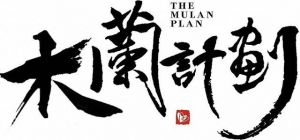 变革之下的玫琳凯事业，强调深度扎根