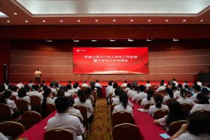 双迪召开2022上半年工作总结暨下半年动员会