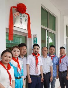 脚踏实地，初心不改，第226所尚赫公益学校揭牌