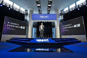 如新之声：新零工经济时代，“Empower Me”全力赋能未来