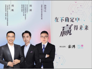 如新集团：新零工经济时代，数字化生态如何赋能灵活就业者？