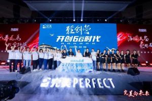 “完美轻创营”活动正式面向全国开启