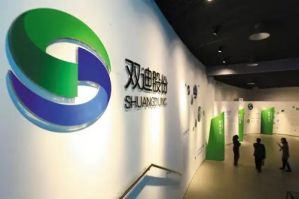 喜报！双迪再获新荣誉！