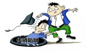 2.3亿多元 广西破获一起虚拟货币网络传销案