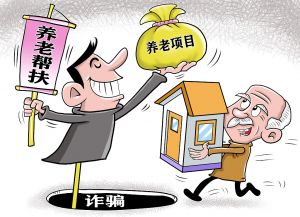 涉老“食品”“保健品”都有哪些猫腻 ？老年人如何防骗？
