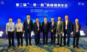共谋中国西部投资发展新机遇 安发高炜总裁与百余侨商齐聚重庆
