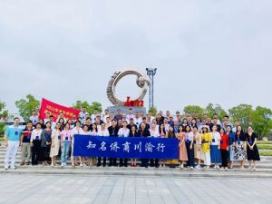 共谋发展新机遇 安发高炜与百余侨商齐聚重庆