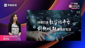 如新中国凌可及：新消费时代，美丽健康品牌如何顺势而为抢占先机