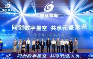 看好双创互联，炎帝辟产业生态联盟新通路