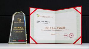 喜讯！无限极第五次喜获“金蜜蜂企业奖”殊荣