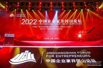古润金:致力为健康中国贡献完美的智慧和力量