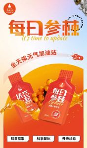 宇航人三款产品荣获内蒙古“名优特”产品荣誉称号