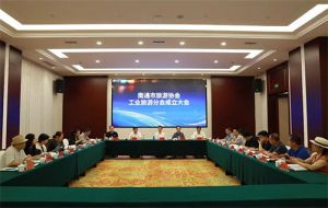 又添新职务！安惠董事长陈惠当选旅游协会工业旅游分会第一届理事会会长