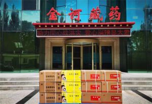 勠力同心战洪灾，爱心捐赠显大爱 | 金诃藏药向大通县山洪灾区捐赠药品物资