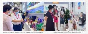 三八妇乐亮相丝博会