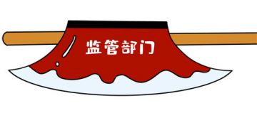 轩生堂保健品违法被吊销许可证罚款204万