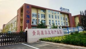 康尔生物响应食安战略 做强民族健康产业