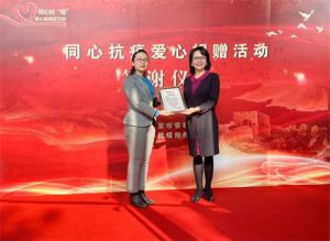 宝健获中共北京市委统战部表彰！