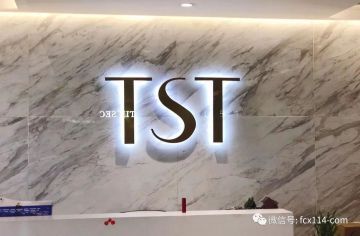 TST最新消息：张庭、陶虹涉嫌网络传销案听证会于7日晚间结束，办案人员坚持认为构成传销！
