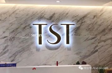 TST最新消息：张庭、陶虹涉嫌网络传销案听证会于7日晚间结束，办案人员坚持认为构成传销！</a>