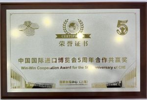 康宝莱闪耀第五届进博会 精彩亮点一起看