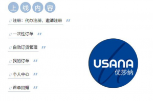 精彩开始 | “葆婴官方商城”购物小程序上线