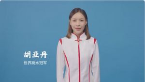 艾多美11月强势登陆CCTV5+体育频道