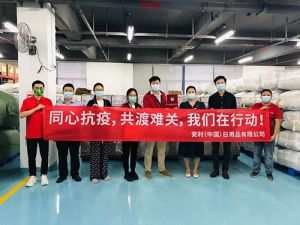 安利捐赠超过100万的防疫物资 驰援广州战疫