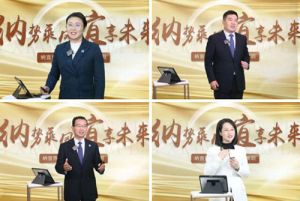 安然纳宜热疗第二届精英店长训圆满举办