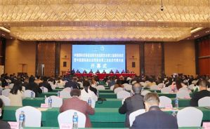 绿之韵胡武安副总经理当选中国国际商会益阳商会第三届副会长