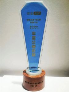 康宝莱获搜狐天津“笃行杯——年度公益企业”