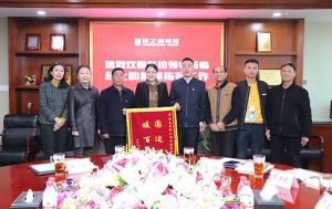 绿之韵乡村振兴暖人心 边洲村群众真情送锦旗