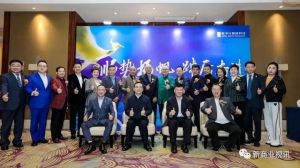 湖南绿韵数字化健康科技有限公司主办第二届筋膜学高峰论坛