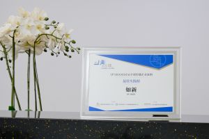 在上海，为全球|数字赋能内外兼修，如新持续深耕中国市场
